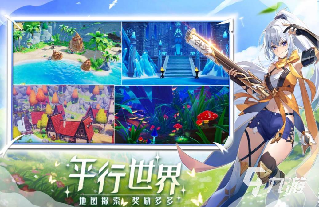 2025热门开放世界手游推荐：类似原神的沉浸式冒险游戏合集