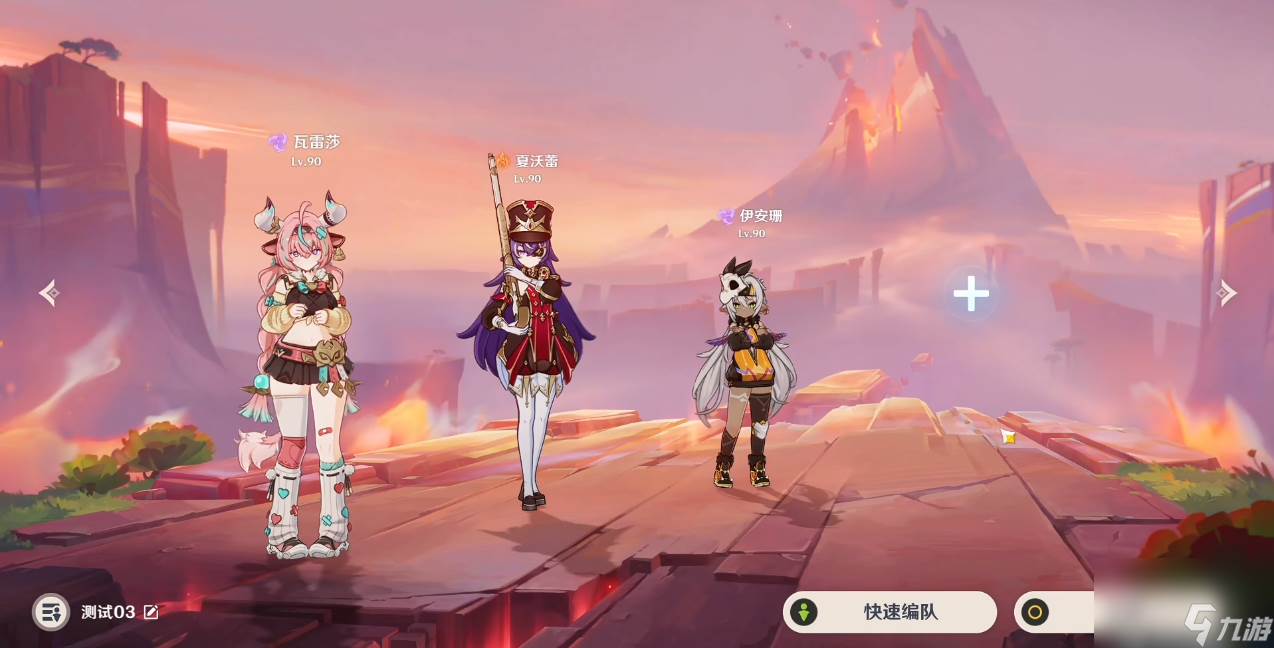 原神瓦雷莎适合什么玩法