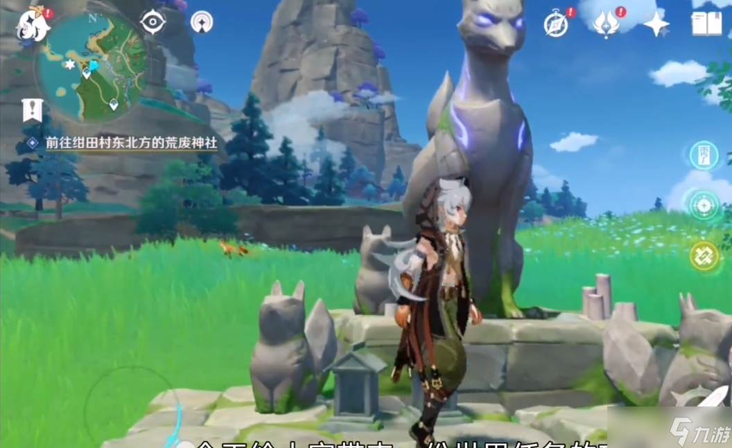 原神镇物结界怎么开