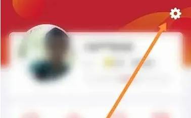 广州地铁app怎么实名认证 广州地铁APP实名认证方法