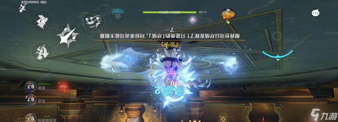 原神11黄金屋公子攻略