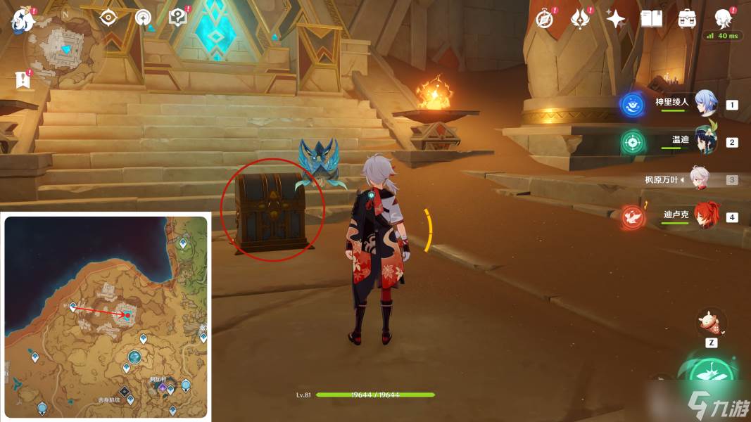 原神原神·宝箱~须弥3.1沙漠——华丽宝箱全收集