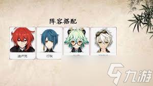 原神迪卢克怎么搭配阵容