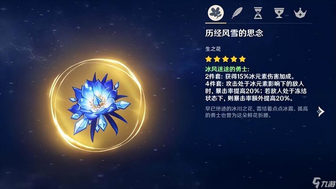 原神奔狼的领土任务是否有副本要求