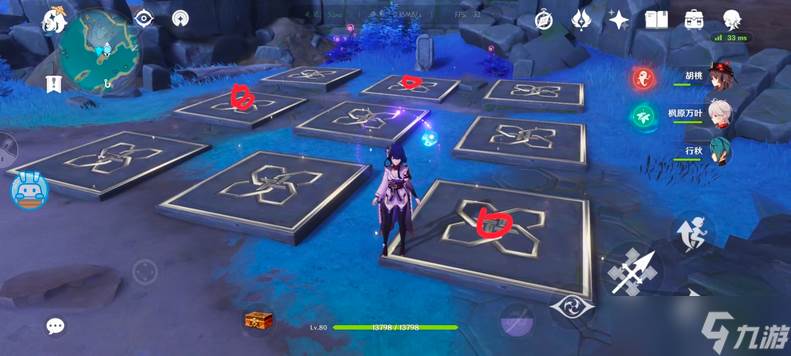 原神越石村石碑怎么开