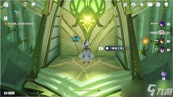 原神意识之舟所至之处通关攻略