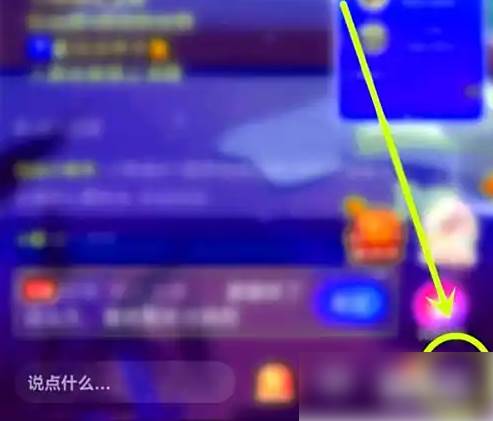 tt语音开黑版怎么开耳返 tt语音房间开启耳返功能方法