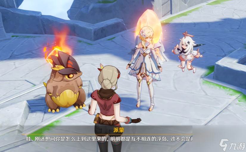 原神老孙和老高在哪里