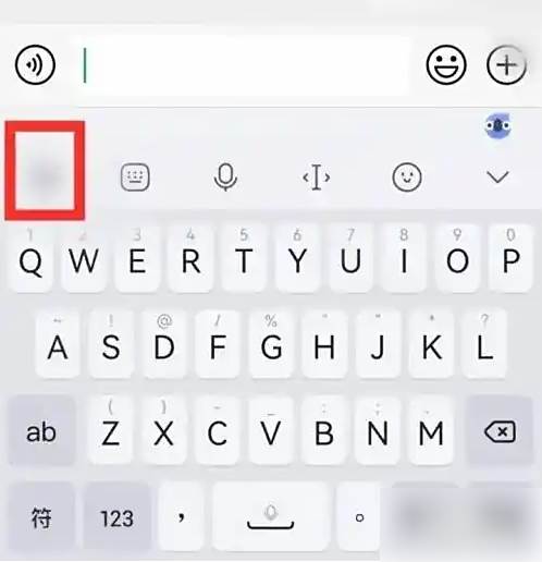 讯飞输入法键盘震动怎么关 讯飞输入法关闭键盘震动方法