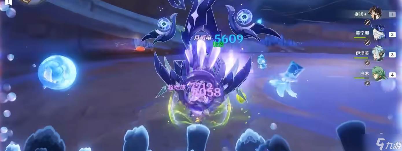 原神伊涅芙怎么培养