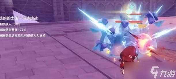 原神月之三可莉绘想游迹玩法