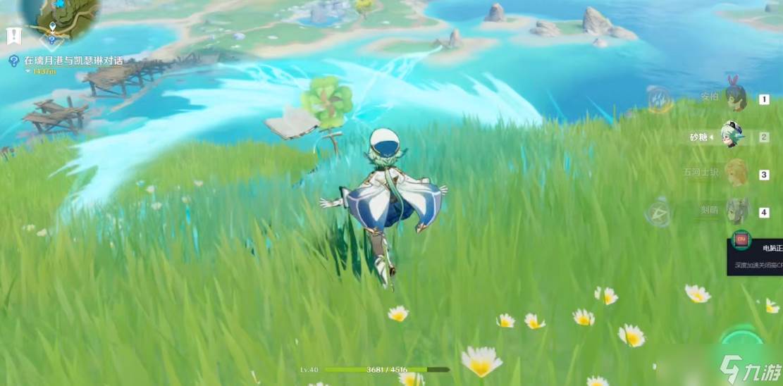 原神明蕴镇的岩之瞳怎么得