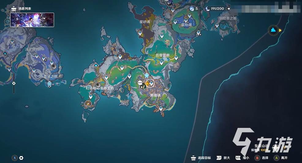 原神空月之歌地图详情解析