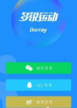 多锐运动app在哪里绑定体脂秤 操作方法介绍