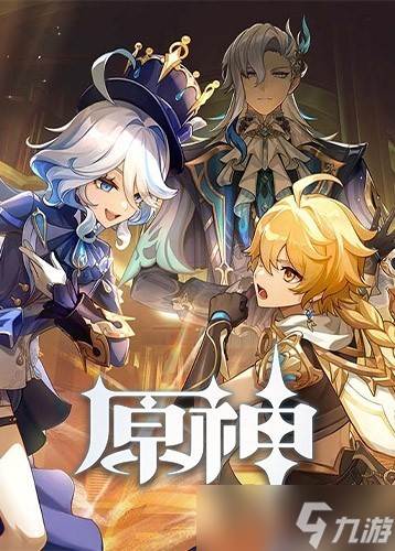 原神新角色菈乌玛曝光