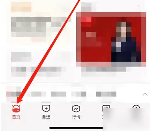 长江e号怎么看异动雷达 长江e号查看异动雷达方法