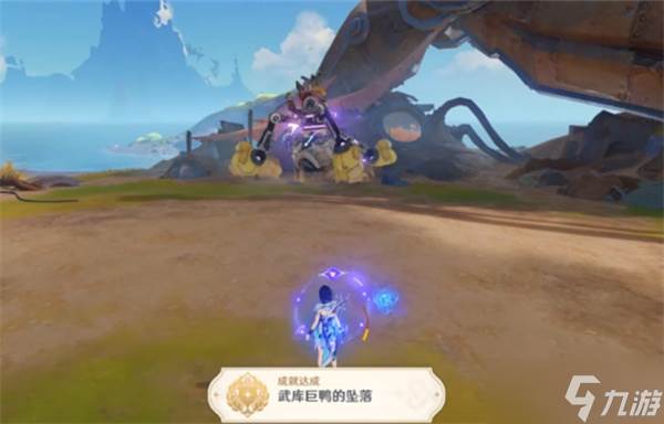 原神武库巨鸭的坠落成就怎么获取