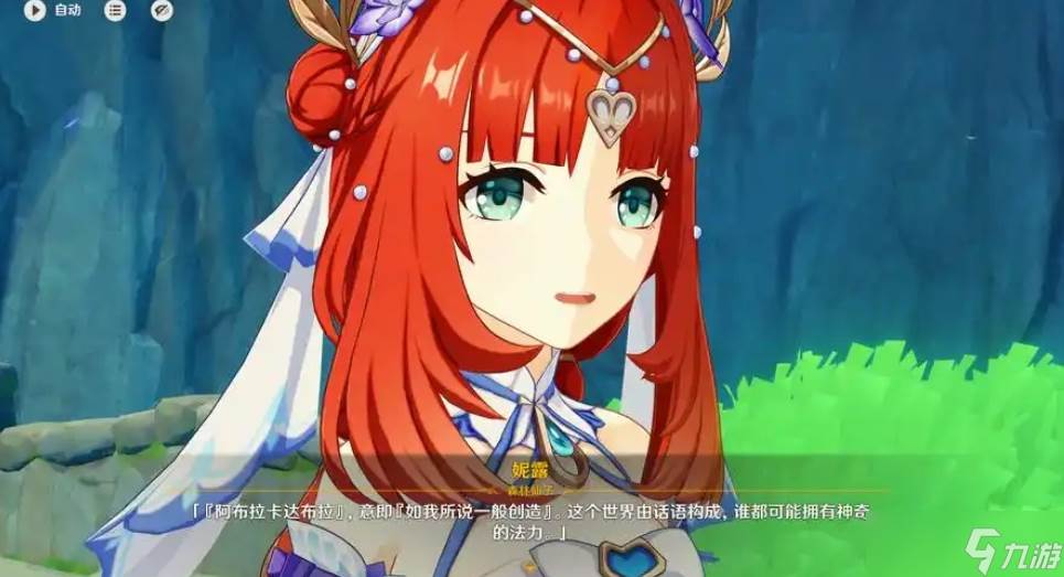 原神妮露要怎么培养