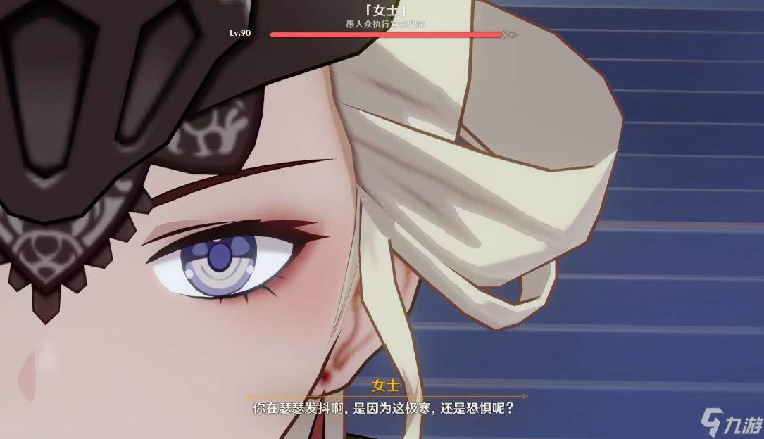 原神周本女士保姆级打法攻略