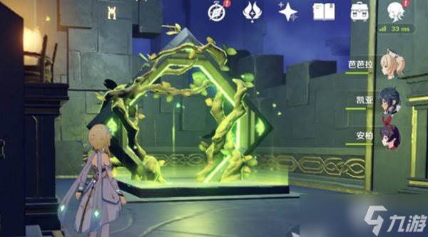 原神仲夏庭院25级攻略