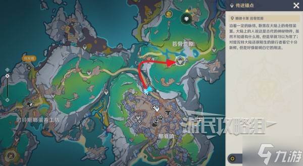 《原神》蕴光月幻蝶在哪里及路线