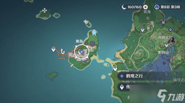 原神鹤观任务怎么接?原神鹤观之行任务攻略