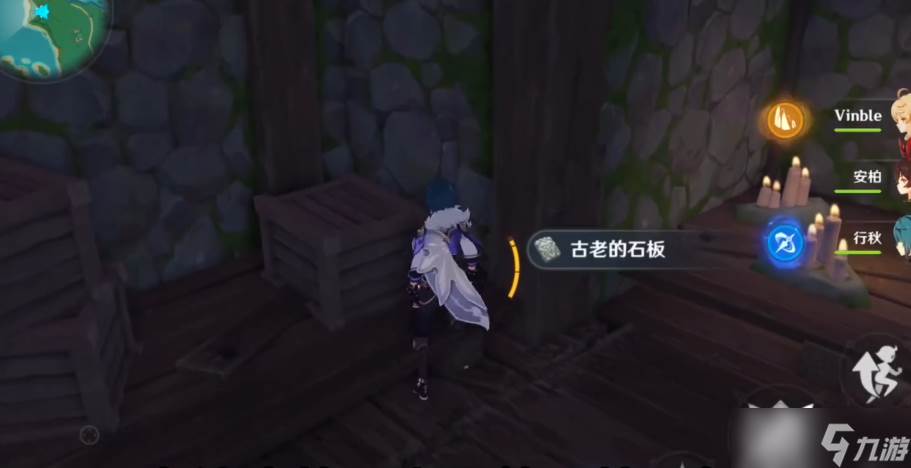 原神稻妻牢笼石板怎么获取