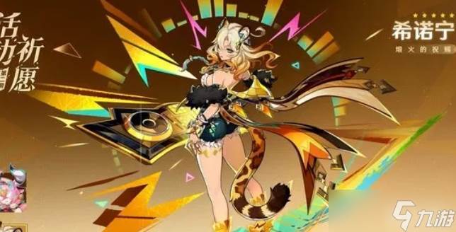 原神瓦雷莎希诺宁抽取