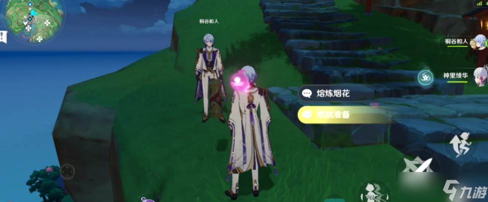 原神特殊商人出现的地点有什么