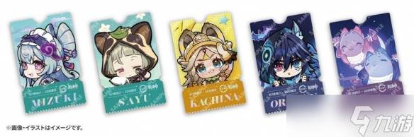 寿司郎《原神》第二弹活动「观月之宴」9月10日登场