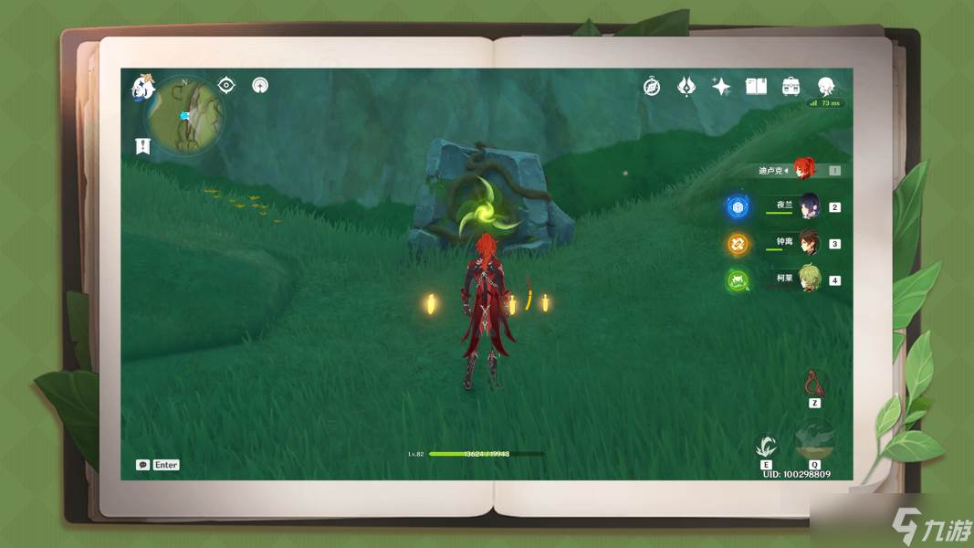 原神原神·成就~以『安弗塔斯』之名-探图捡到的能量块怎么用