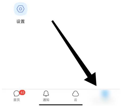 与你app怎么恢复聊天记录 具体操作方法介绍