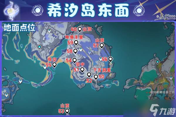 原神6.0挪德卡莱112个月神瞳全点位收集