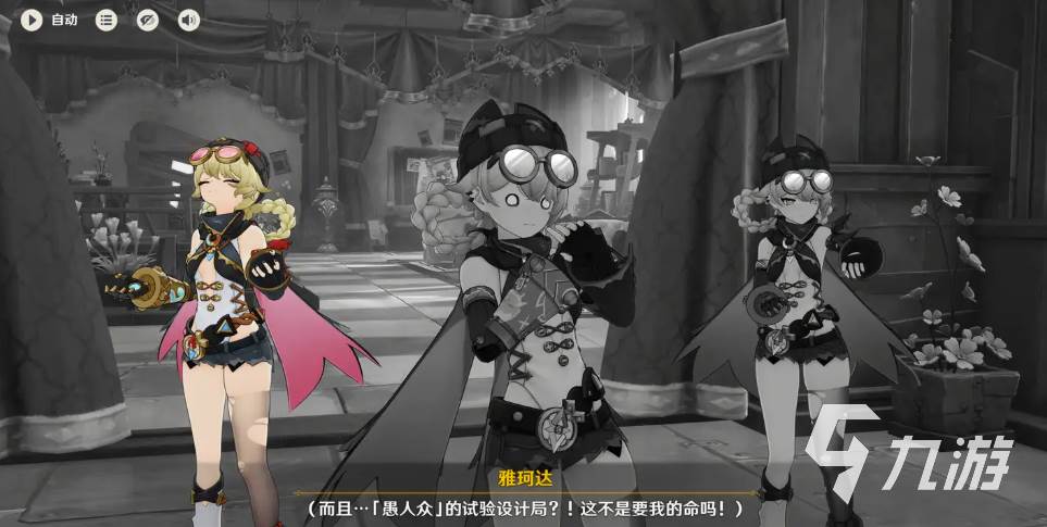 原神空月之歌主线时长详情介绍