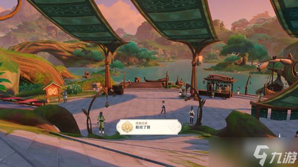 原神问题与转化大全