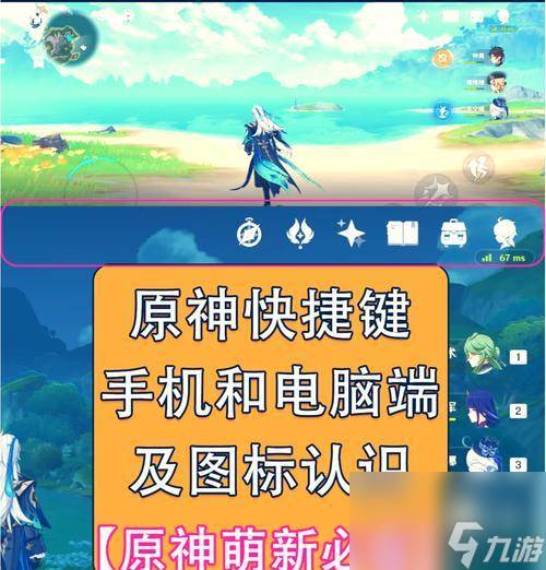 《原神》寒天之钉攻略