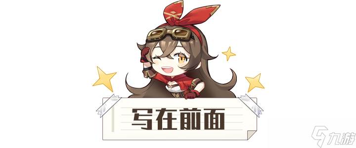 原神原神·宝箱~须弥3.1沙漠——华丽宝箱全收集