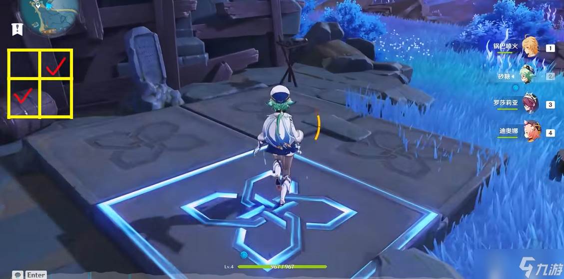 原神天云峠石板怎么踩