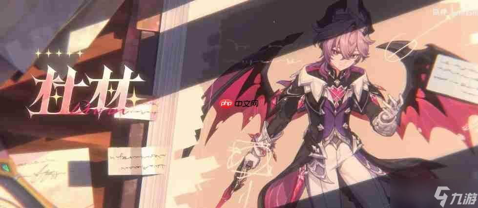 《原神》新角色预告