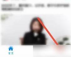 掌上华医app如何查学分 掌上华医app查学分步骤一览