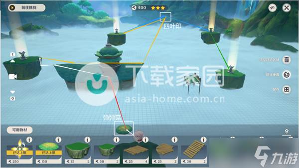 原神通路计划攻略大全