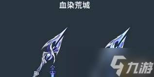 原神菲林斯选什么武器好