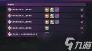 原神武器幻化怎么获取