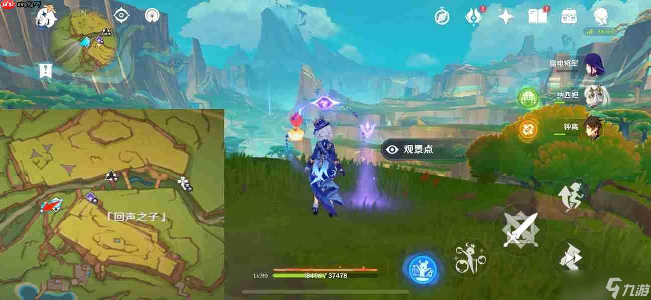 原神纳塔十四处观景点介绍