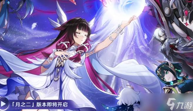 原神统辖矩阵打法