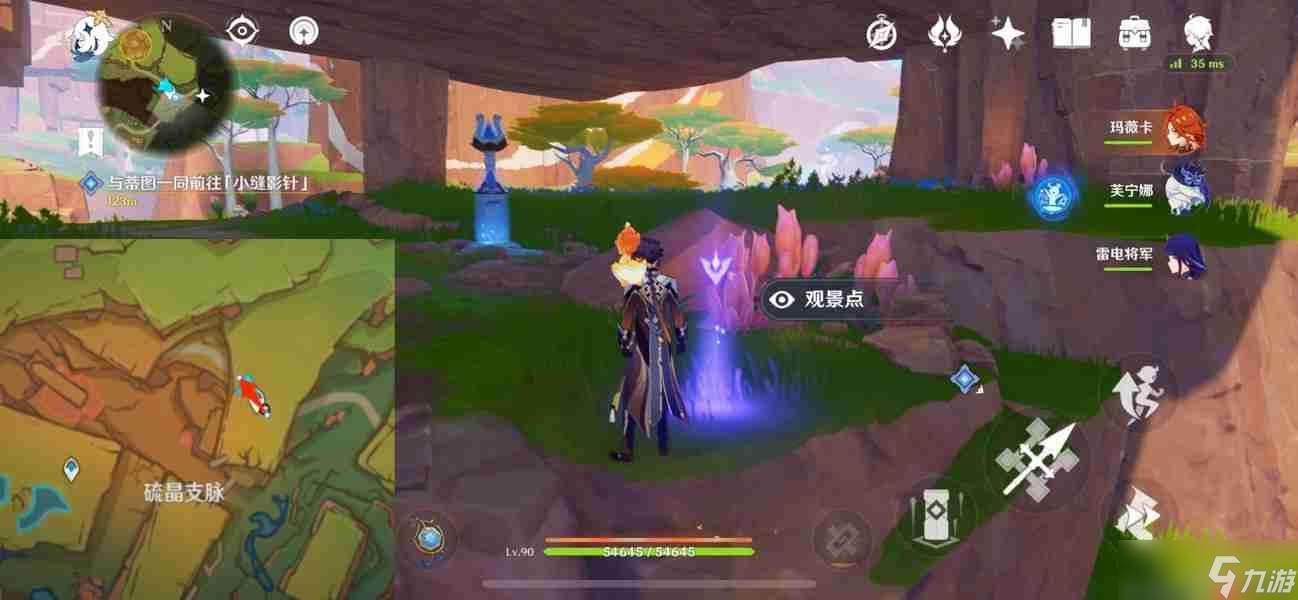 原神纳塔十四处观景点介绍