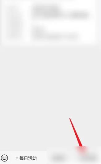孩子王app怎么开发票 具体操作方法介绍