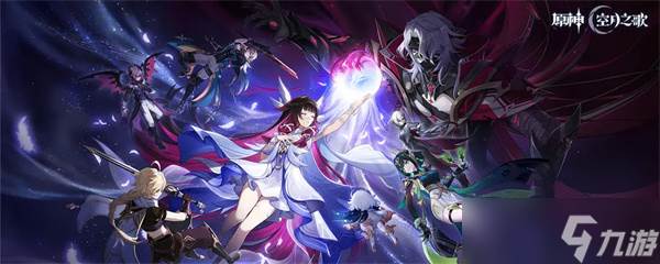 原神奈芙尔圣遗物怎么选