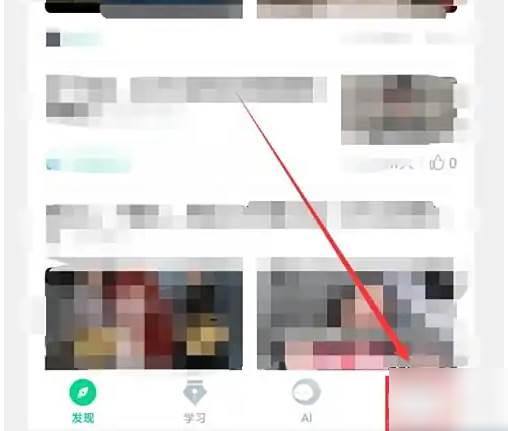 知到智慧树怎么下载证书 知到APP查看我的证书方法