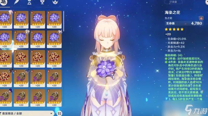 原神渊下宫隐藏岛屿去往方法有什么